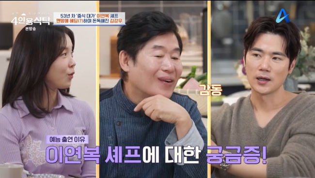 방송 화면 캡쳐