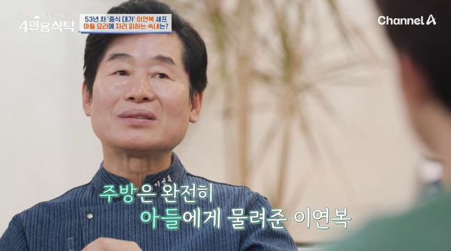 방송 화면 캡쳐