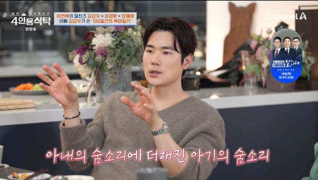 방송 화면 캡쳐