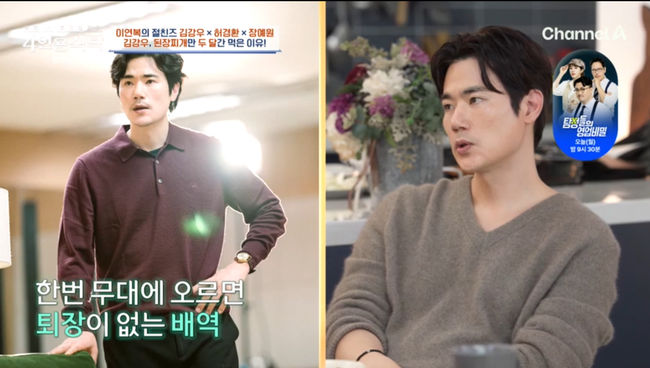 방송 화면 캡쳐