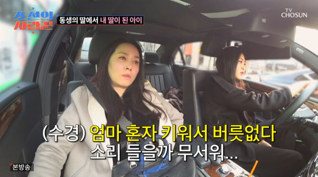 방송 화면 캡쳐