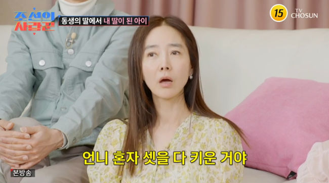 방송 화면 캡쳐