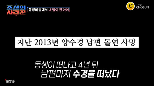 방송 화면 캡쳐