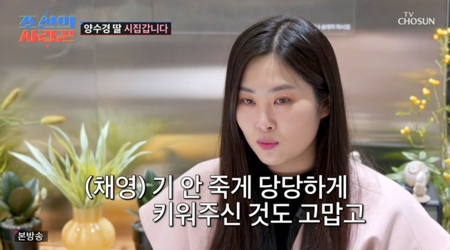 방송 화면 캡쳐