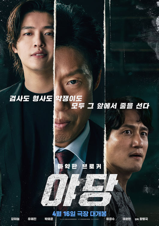 [사진]OSEN DB.