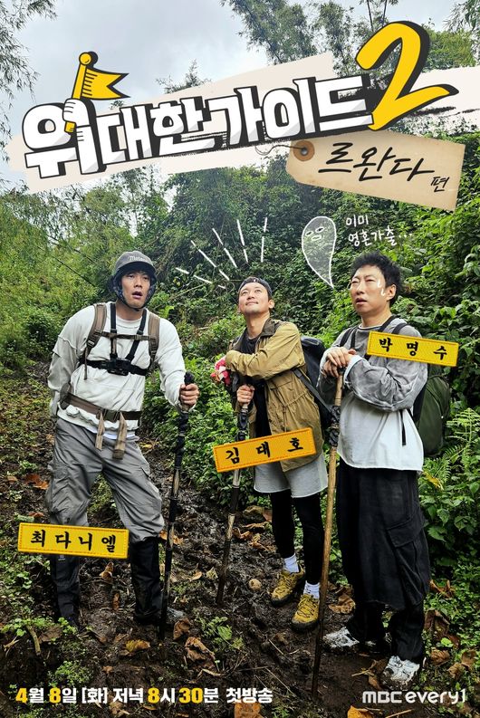 [사진]OSEN DB.