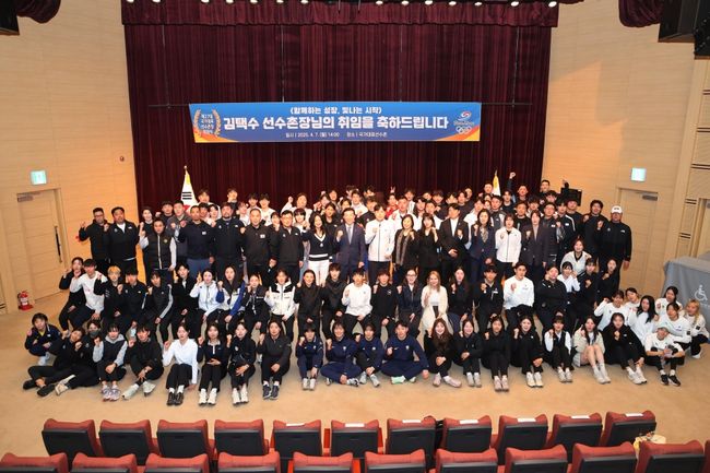 대한체육회는