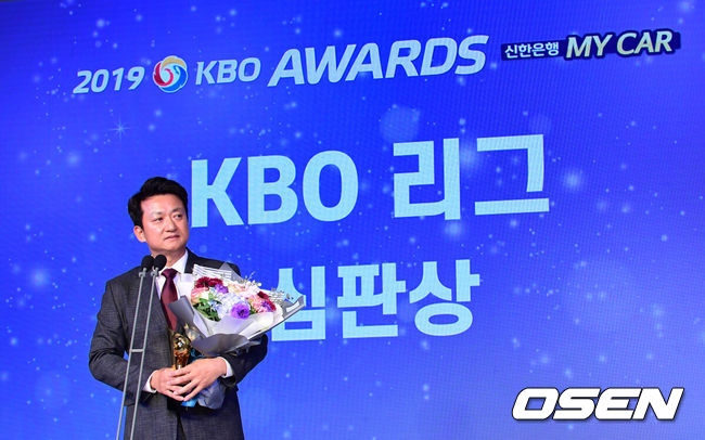 OSEN DB