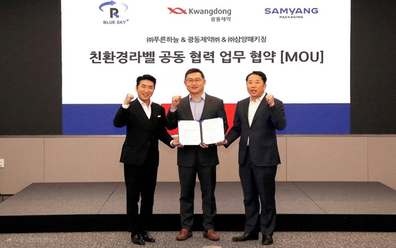 푸른하늘과 광동제약, 삼양패키징은 7일 친환경 라벨 개발과 생산을 위한 업무협약(MOU)을 체결했다. 사진은 왼쪽부터 장동민 푸른하늘 대표, 오형석 광동제약 F&B마케팅부문장, 윤광석 삼양패키징 PU장. 뉴스1