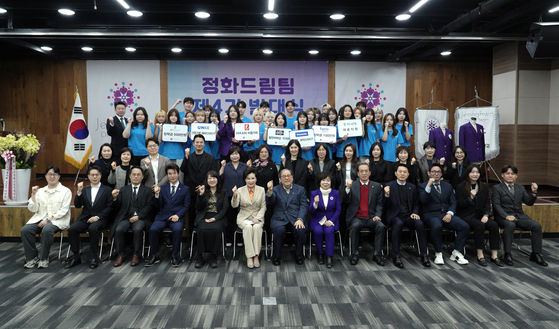 ▲ 정화예술대학교 명동캠퍼스 대강당에서 정화드림팀 제4기 발대식이 진행되고 있다.