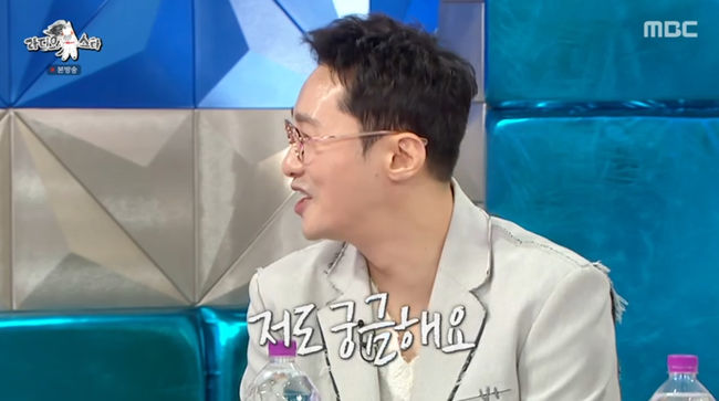방송 화면 캡쳐
