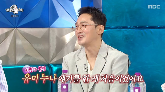 방송 화면 캡쳐