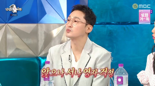 방송 화면 캡쳐