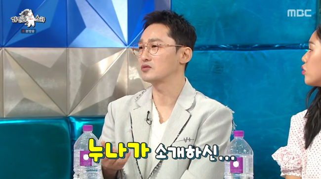 방송 화면 캡쳐