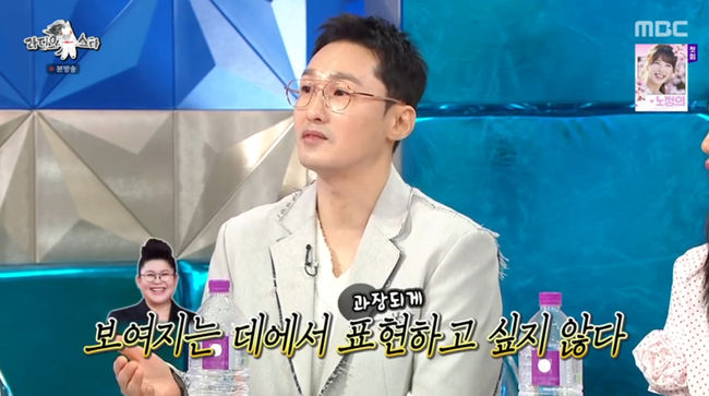 방송 화면 캡쳐