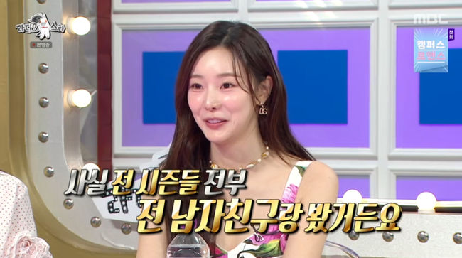 방송 화면 캡쳐