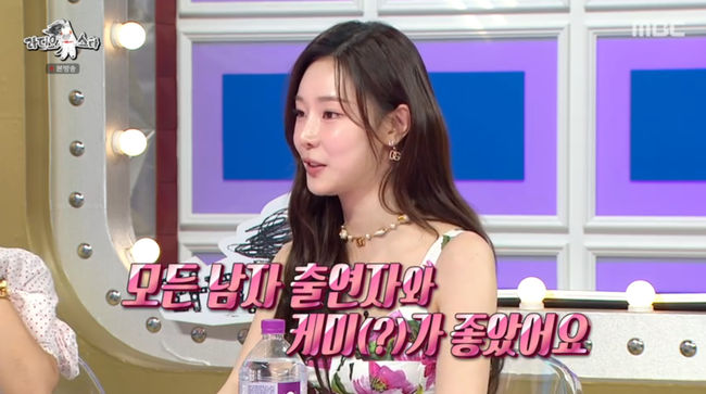 방송 화면 캡쳐