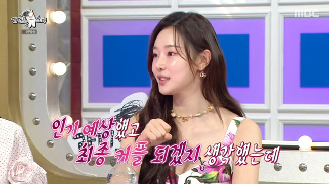 방송 화면 캡쳐
