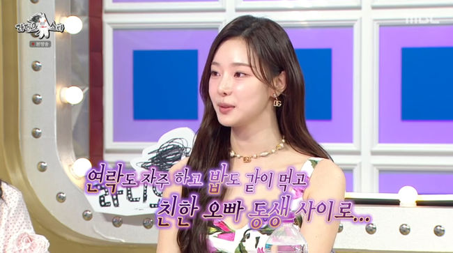 방송 화면 캡쳐