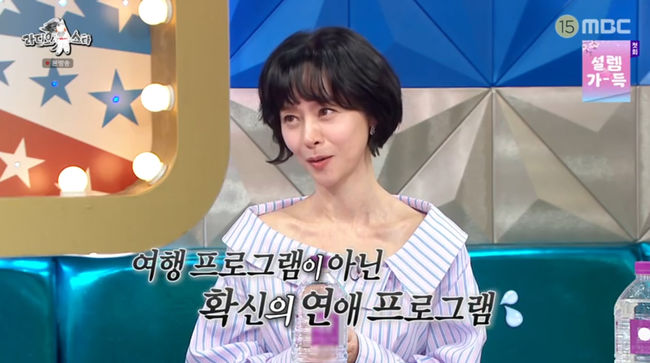방송 화면 캡쳐