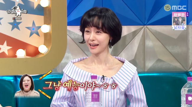 방송 화면 캡쳐