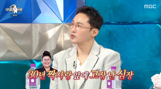 방송 화면 캡쳐