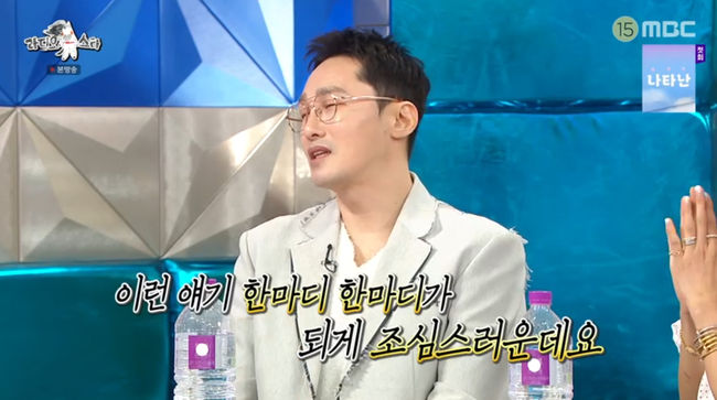 방송 화면 캡쳐