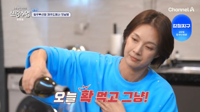 방송 화면 캡쳐