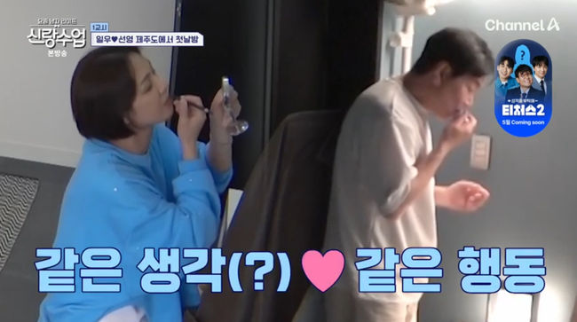 방송 화면 캡쳐