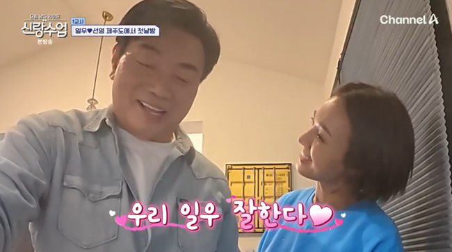 방송 화면 캡쳐