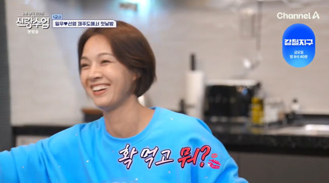 방송 화면 캡쳐