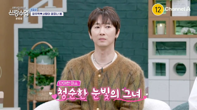 방송 화면 캡쳐