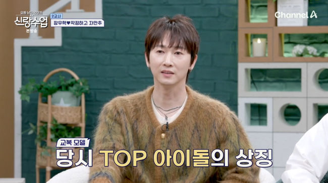 방송 화면 캡쳐