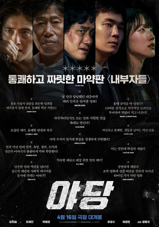 [사진]OSEN DB.