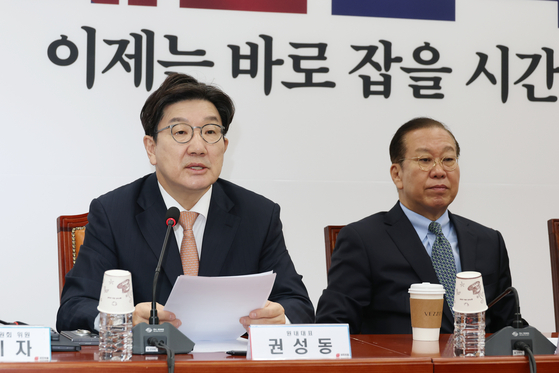 권성동 국민의힘 원내대표가 10일 오전 서울 여의도 국회에서 열린 비상대책위원회의에서 발언하고 있다. 뉴스1