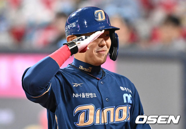 OSEN DB