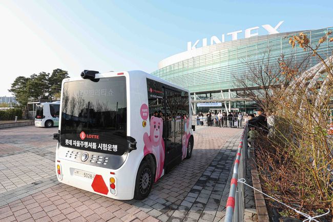 롯데이노베이트 자율주행 셔틀.