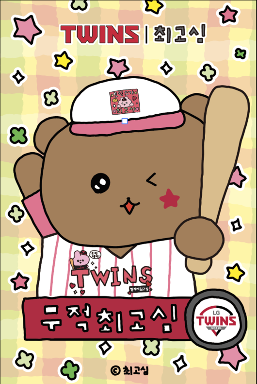 LG 트윈스 제공