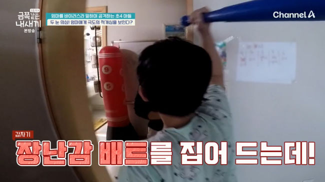 방송 화면 캡쳐