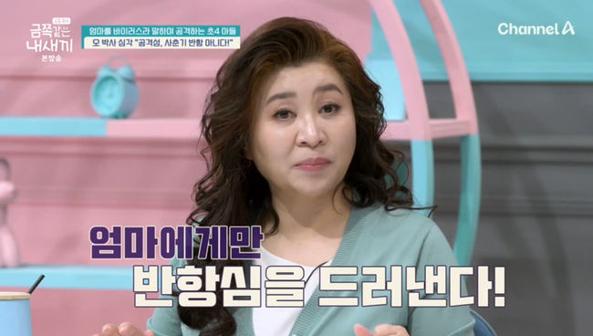 방송 화면 캡쳐
