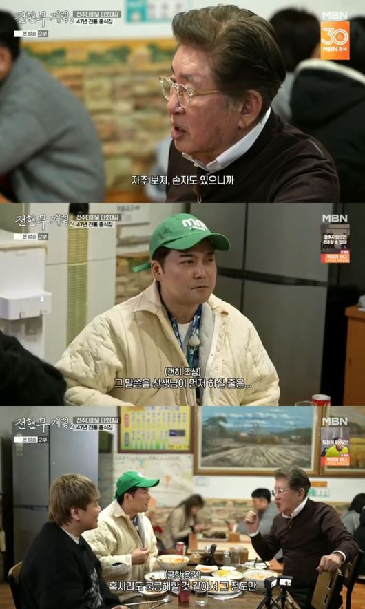 [사진]OSEN DB.