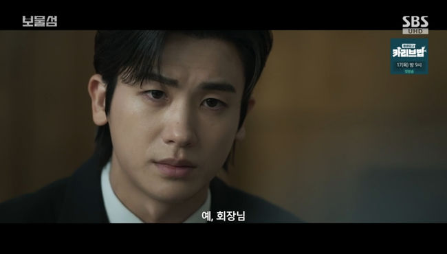 방송 화면 캡쳐