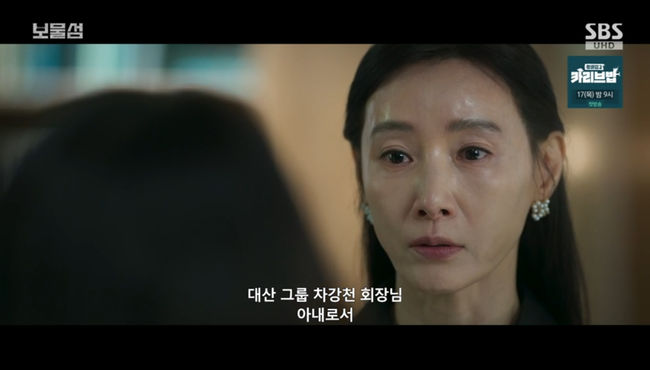 방송 화면 캡쳐