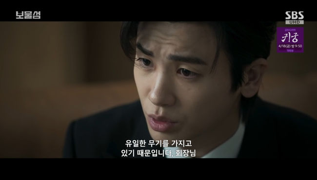 방송 화면 캡쳐