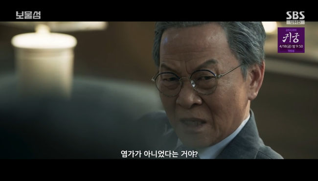 방송 화면 캡쳐