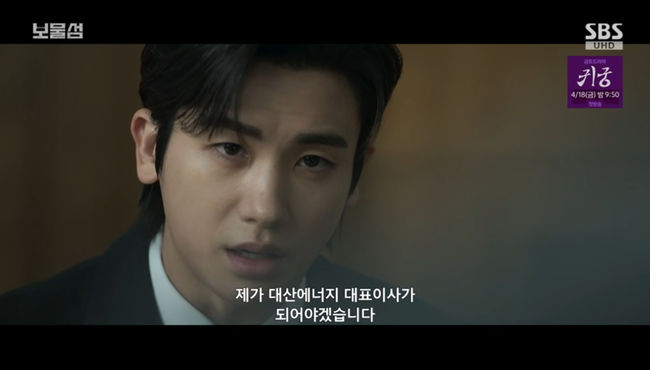 방송 화면 캡쳐