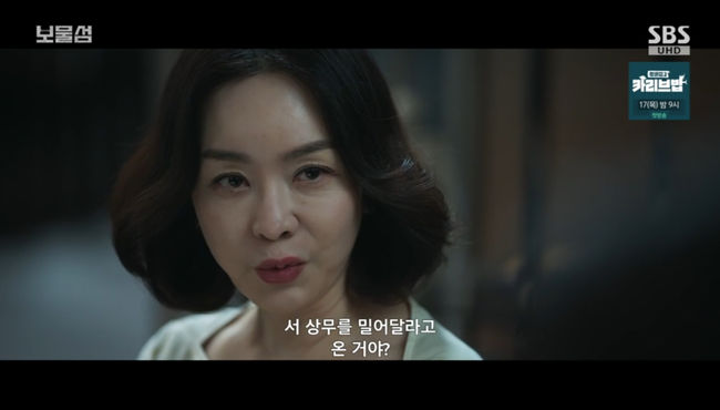 방송 화면 캡쳐
