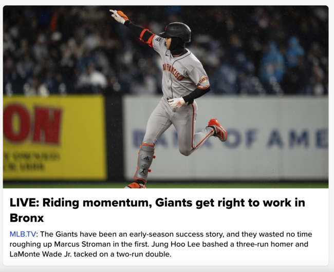 MLB.com 홈페이지 캡처