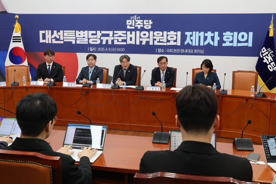 9일 서울 여의도 국회에서 열린 더불어민주당 대선특별당규준비위원회 1차 회의에서 이춘석 위원장(왼쪽 세번째)이 발언하고 있다. 연합뉴스