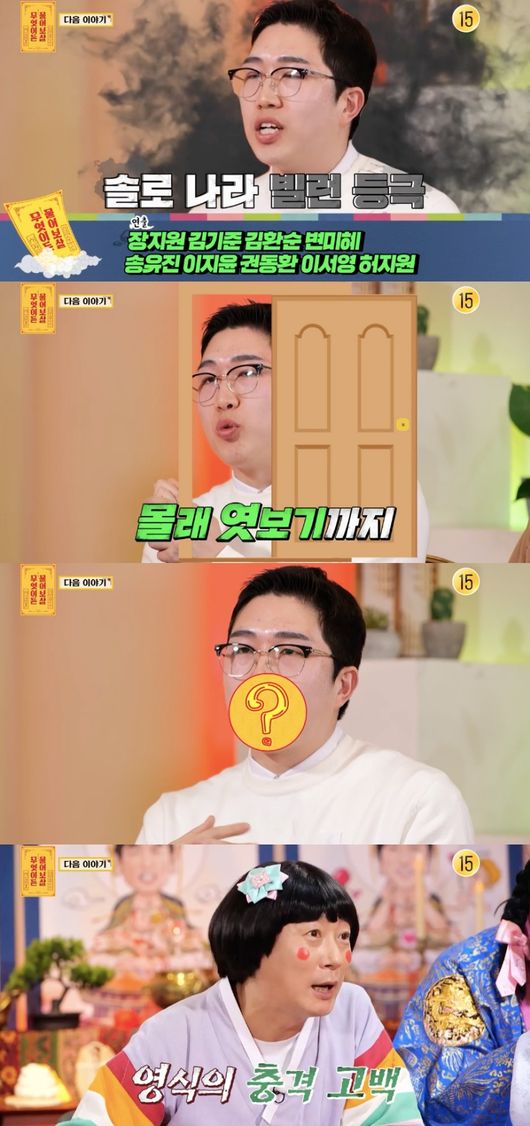 [사진]OSEN DB.